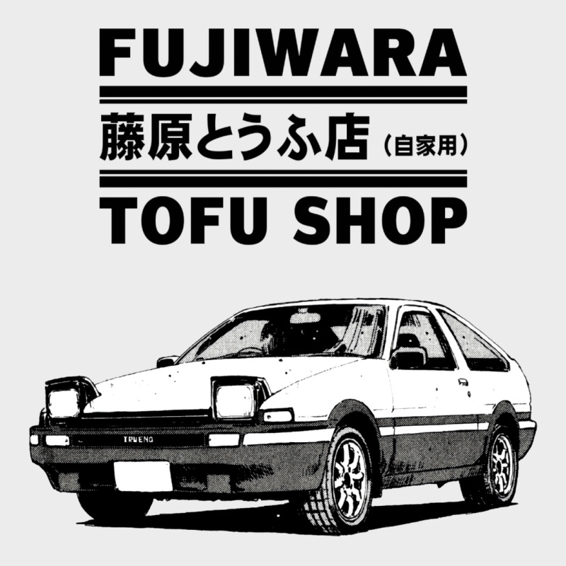 Initial D Fujiwara Tofu Shop Ae86 Manga Urban Hoodie by lanVoArt | Teevron