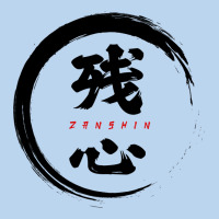Zanshin   Remaining Mind Classic Tee | Teevron