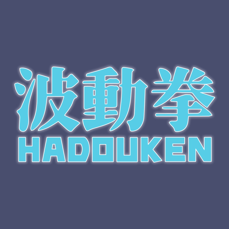 Hadouken Street Arcade Fighter Retro Ryu Gaming Funny Vintage Tee by DesignPulse | Teevron