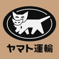 Yamato Transfer Transport Vintage Tee | Teevron