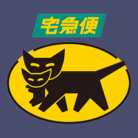Yamato Transfer Transport Vintage Tee | Teevron