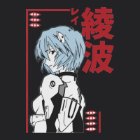 Aesthetic Evangelion Vintage Tee | Teevron