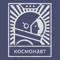 Cosmonaut – Retro Soviet Space Race Vintage Tee | Teevron