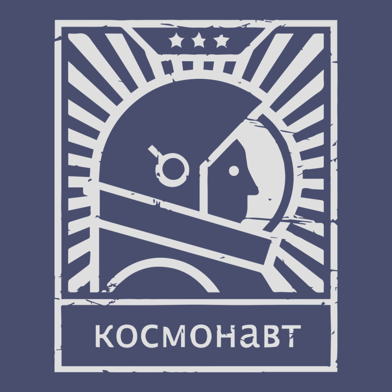 Cosmonaut – Retro Soviet Space Race Vintage Tee by artisFamous | Teevron
