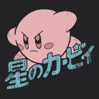 Kirby Kanji Classic Vintage Tee | Teevron