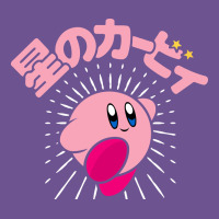 Kirby Kanji Classic Vintage Tee | Teevron