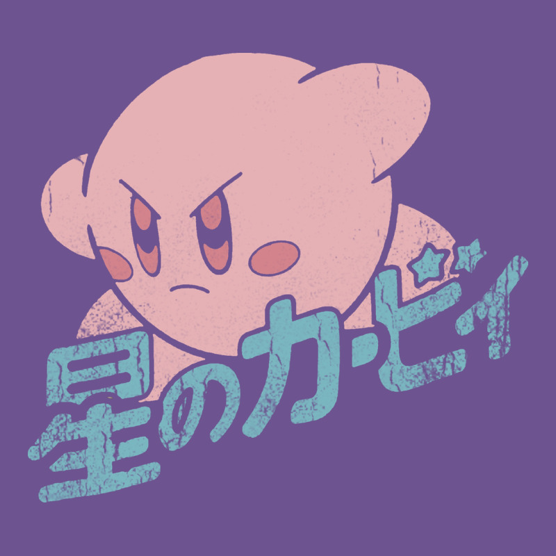 Funny Kirby Kanji Vintage Tee by artisFamous | Teevron
