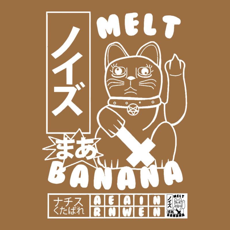 Melt Banana Classic Vintage Tee by artisFamous | Teevron