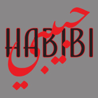 Yallah Habibi Vintage Tee | Teevron