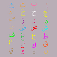 Funny Teachers, 28 Arabic Alphabet Arabian Letters Birthday Vintage Tee | Teevron