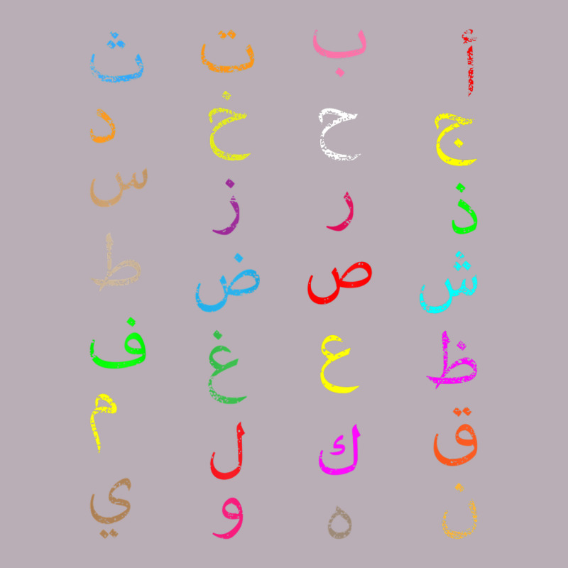 Funny Teachers, 28 Arabic Alphabet Arabian Letters Birthday Vintage Tee by linhVisuals | Teevron
