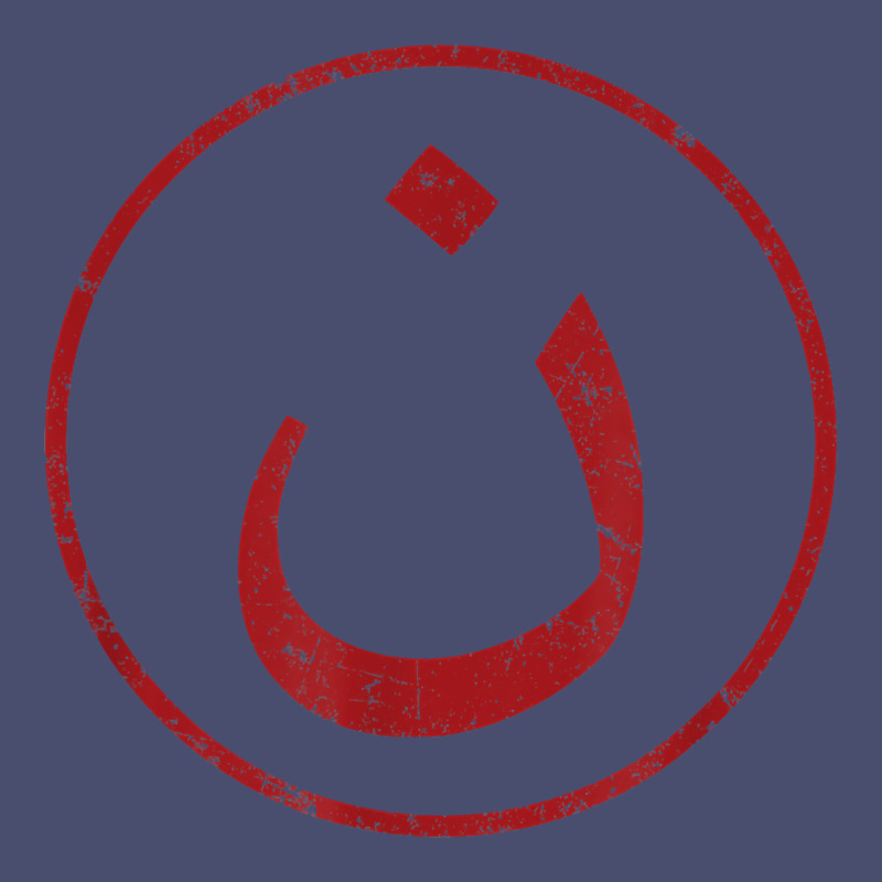Nazarene N Christian In Arabic Symbol T Shirt Vintage Tee by linhVisuals | Teevron