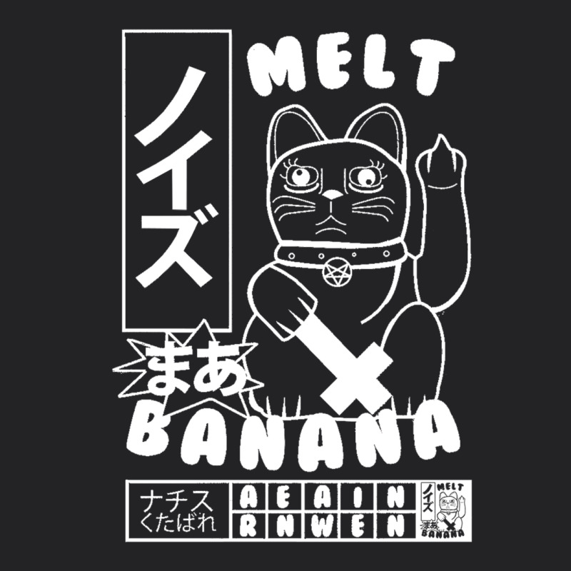 Melt Banana Vintage Tee by lanVoArt | Teevron