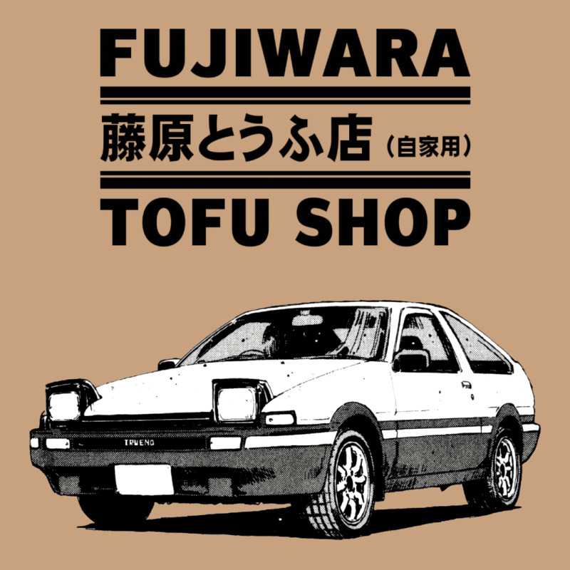 Initial D Fujiwara Tofu Shop Ae86 Manga Vintage Tee by lanVoArt | Teevron
