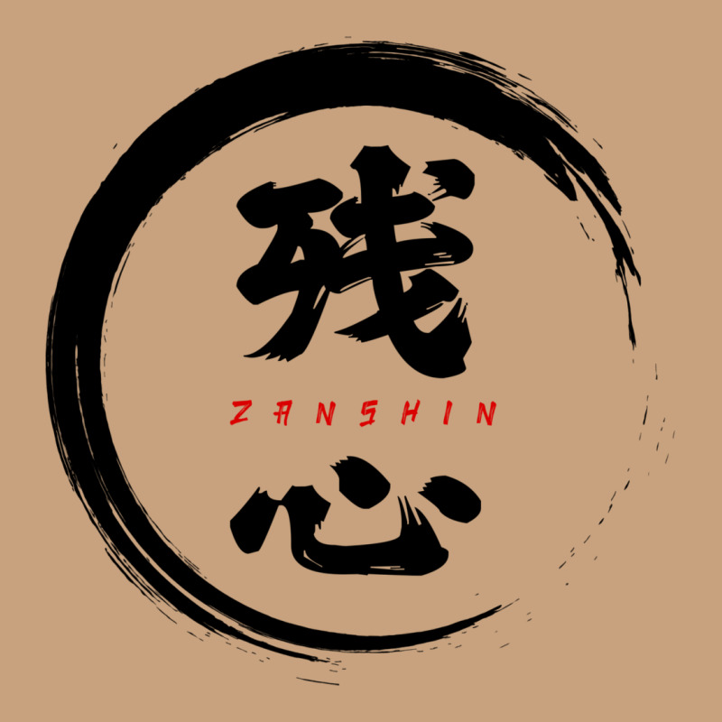 Zanshin   Remaining Mind Vintage Tee by tuanDangUi | Teevron