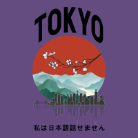 Tokyo Vintage Hoodie | Teevron