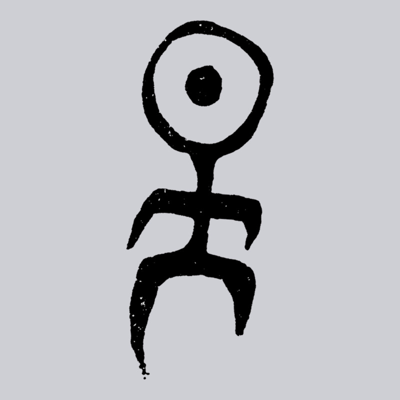 Einsturzende Neubauten Classic Tee by PixelWave | Teevron