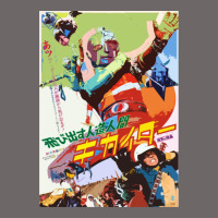 Kikaida Poster Classic Tee | Teevron