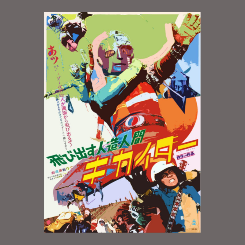 Kikaida Poster Classic Tee by FloraArt | Teevron