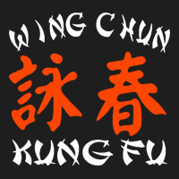 Wing Chun Kung Fu Conception Inspirante Classic Tee | Teevron
