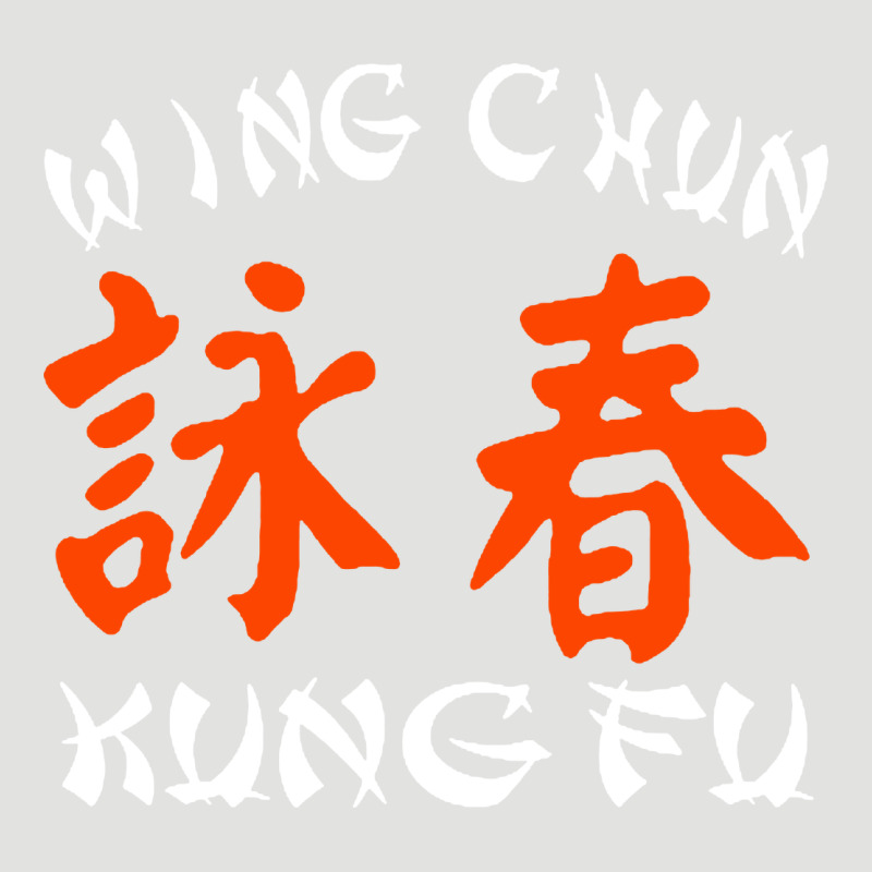 Wing Chun Classic Tee by artisFamous | Teevron