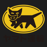 Yamato Transfer Transport Classic Tee | Teevron