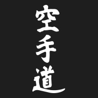 Kanji Karate Classic Tee | Teevron