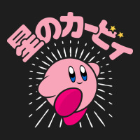 Kirby Kanji Classic Classic Tee | Teevron