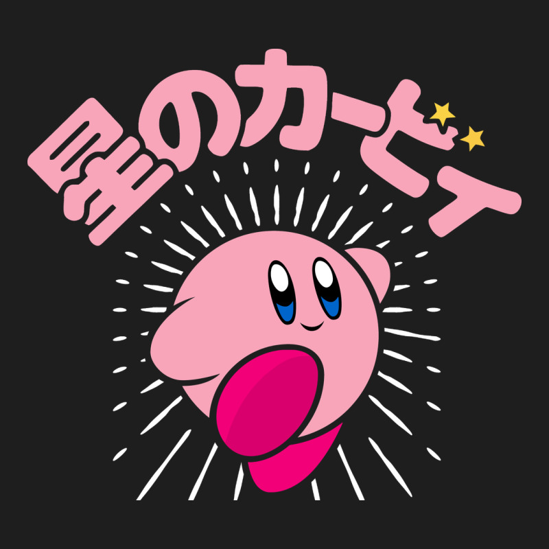 Kirby Kanji Classic Classic Tee by artisFamous | Teevron