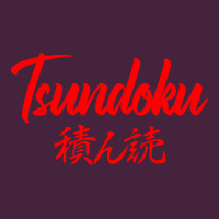 Tsundoku Japanese Typography Classic Tee | Teevron
