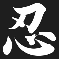 Shinobi Light Ninja Classic Tee | Teevron
