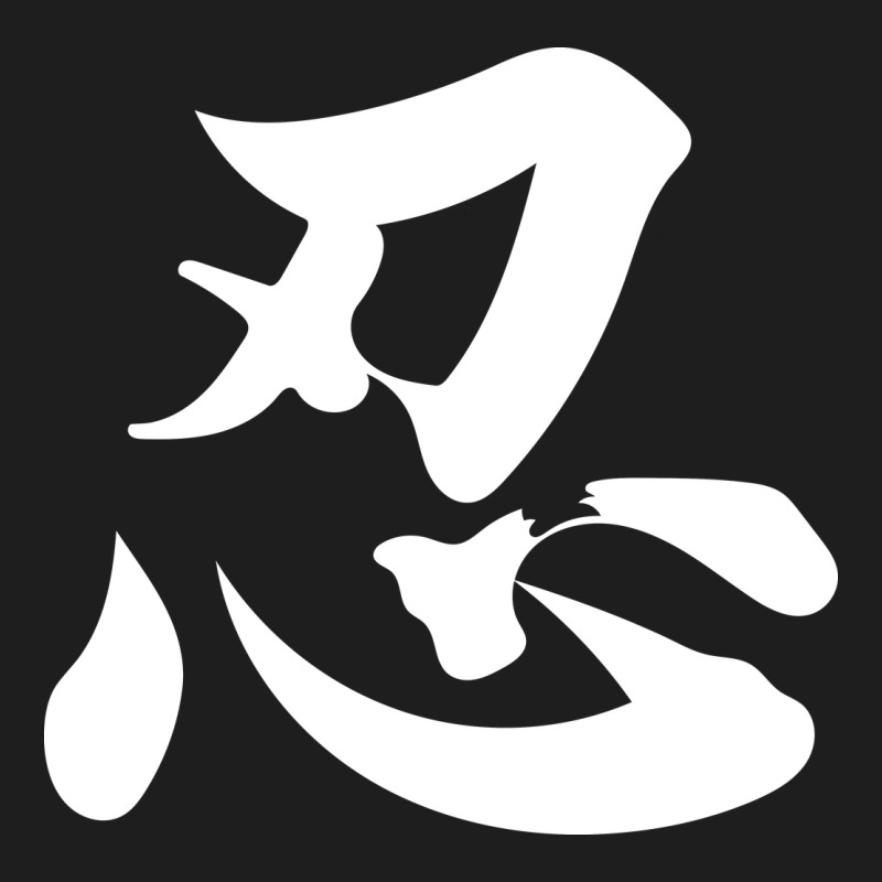 Shinobi Light Ninja Classic Tee by linhVisuals | Teevron