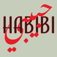 Yallah Habibi Classic Tee | Teevron