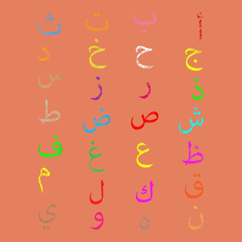 Funny Teachers, 28 Arabic Alphabet Arabian Letters Birthday Classic Tee by linhVisuals | Teevron