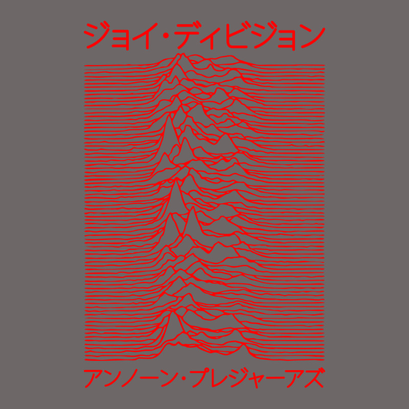 Joy Division - Unknown Pleasures - Japanese Classic Tee by linhVisuals | Teevron