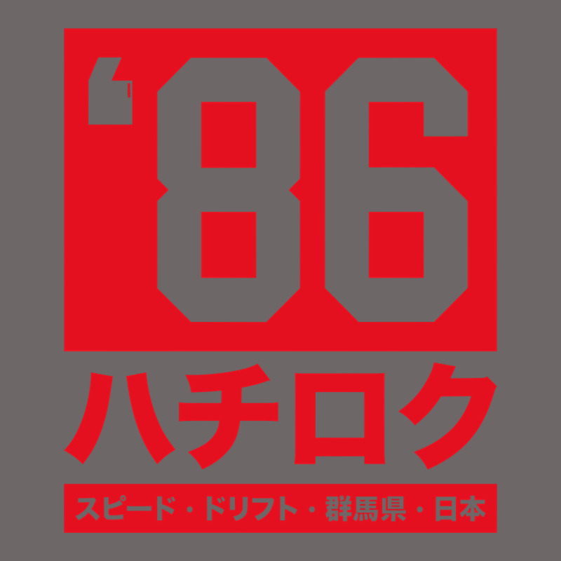 86 Drift Hachi Roku Japan Red Edition Pullover Hoodie Classic Tee by linhVisuals | Teevron