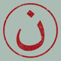 Nazarene N Christian In Arabic Symbol T Shirt Classic Tee | Teevron
