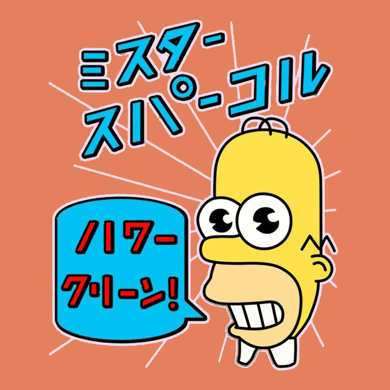 Sparkle Simpsons Classic Tee by linhVisuals | Teevron