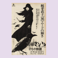 Meiko Kaji, Meiko Kaji Vintage, Meiko Kaji Art, Meiko Kaji Painting, T Premium Hoodie | Teevron