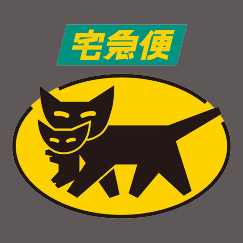 Yamato Transfer Transport Premium Hoodie by artisFamous | Teevron