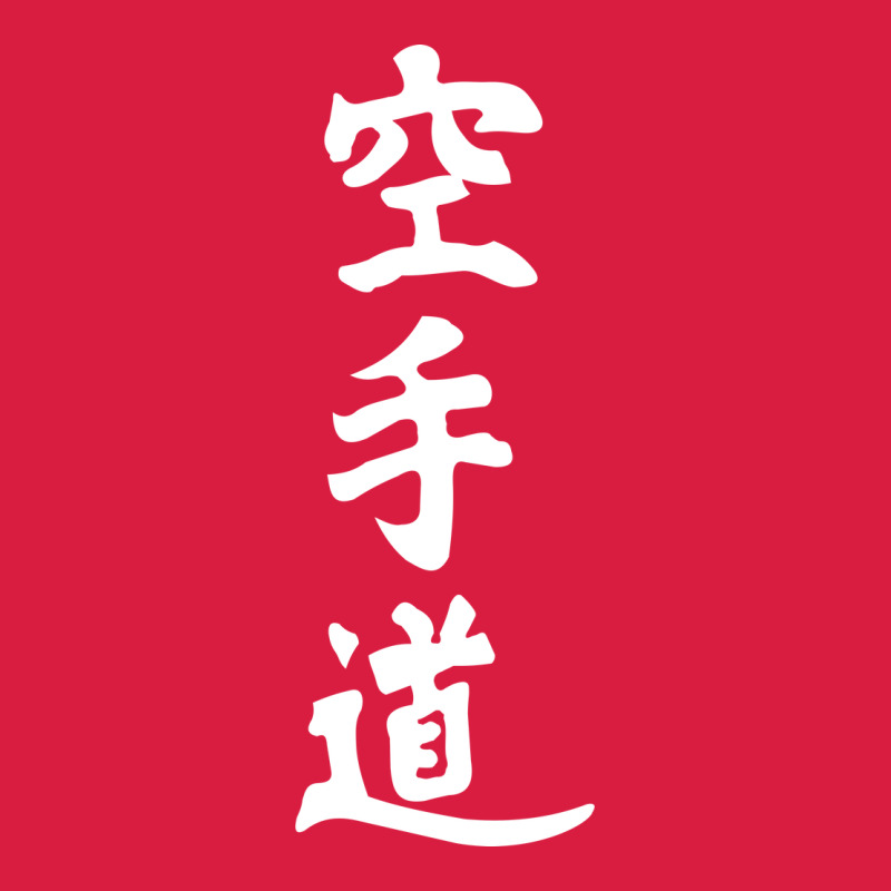 Kanji Karate Premium Hoodie by artisFamous | Teevron