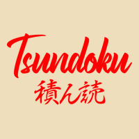 Tsundoku Japanese Typography Premium Hoodie | Teevron