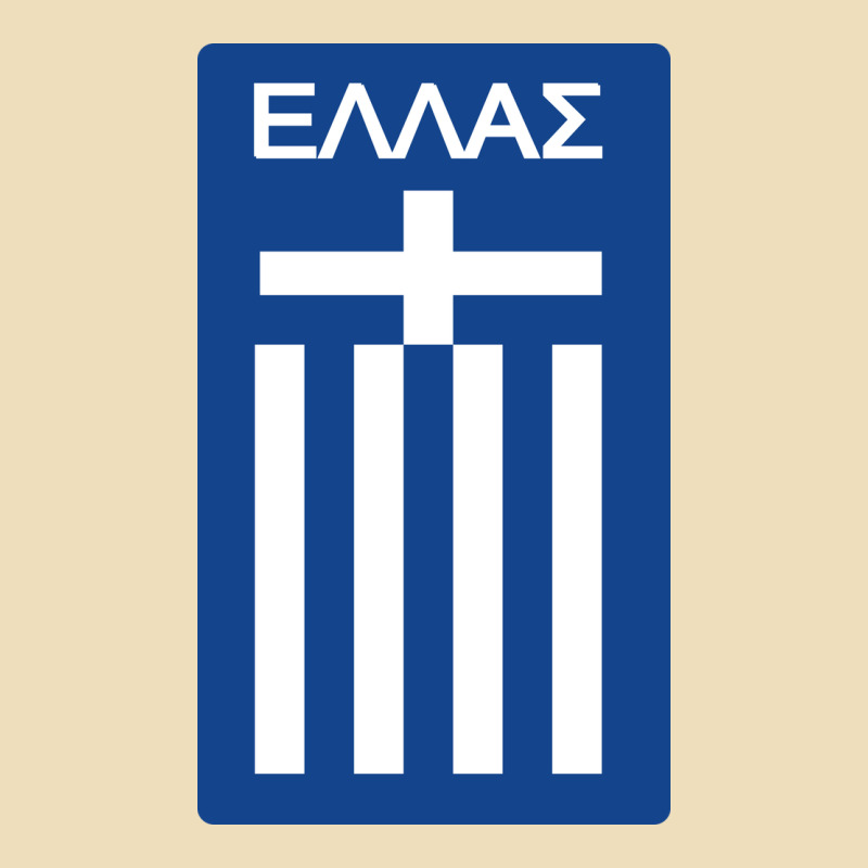 Greece National Football Premium Hoodie by artisFamous | Teevron