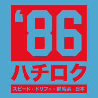 86 Drift Hachi Roku Japan Red Edition Pullover Hoodie Premium Hoodie | Teevron