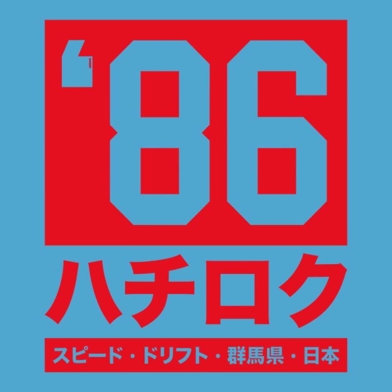 86 Drift Hachi Roku Japan Red Edition Pullover Hoodie Premium Hoodie by linhVisuals | Teevron