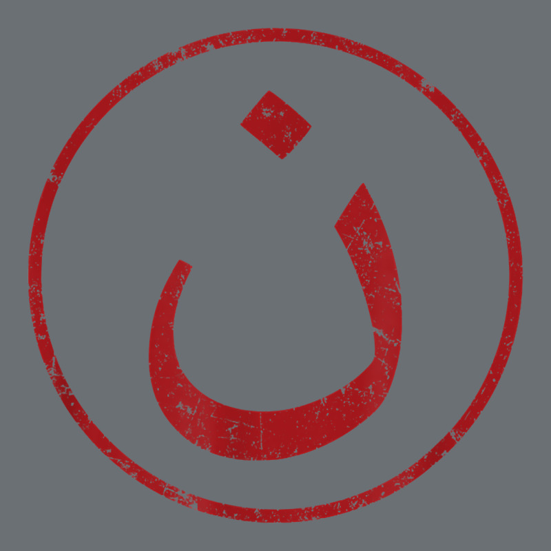 Nazarene N Christian In Arabic Symbol T Shirt Premium Hoodie by linhVisuals | Teevron