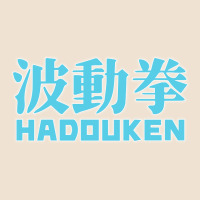 Hadouken Street Arcade Fighter Retro Ryu Gaming Funny Urban Heavy Tee | Teevron