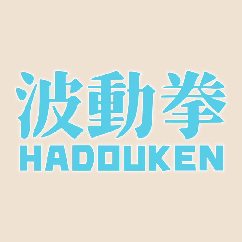 Hadouken Street Arcade Fighter Retro Ryu Gaming Funny Urban Heavy Tee by DesignPulse | Teevron