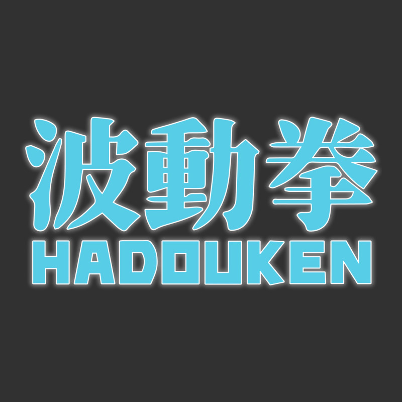 Hadouken Street Arcade Fighter Retro Ryu Gaming Funny Urban Heavy Tee by DesignPulse | Teevron