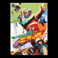 Kikaida Poster Urban Heavy Tee | Teevron